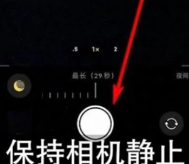 吴江苹果维修中心分享iPhone手机有超级月亮模式吗 