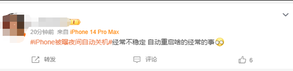 吴江苹果授权维修店分享iPhone夜间自动关机