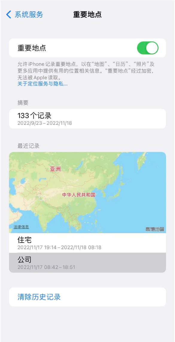 吴江苹果14维修分享iPhone 14手机如何查看重要地点 