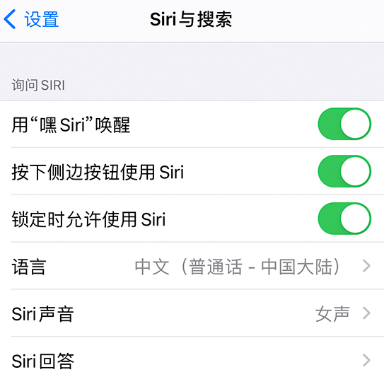 吴江苹果手机维修分享使用 iPhone 12 时 Siri 不会正常回应怎么办 