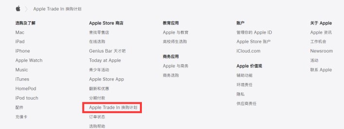 吴江苹果手机维修分享iPhone 11如何换购iPhone 12 