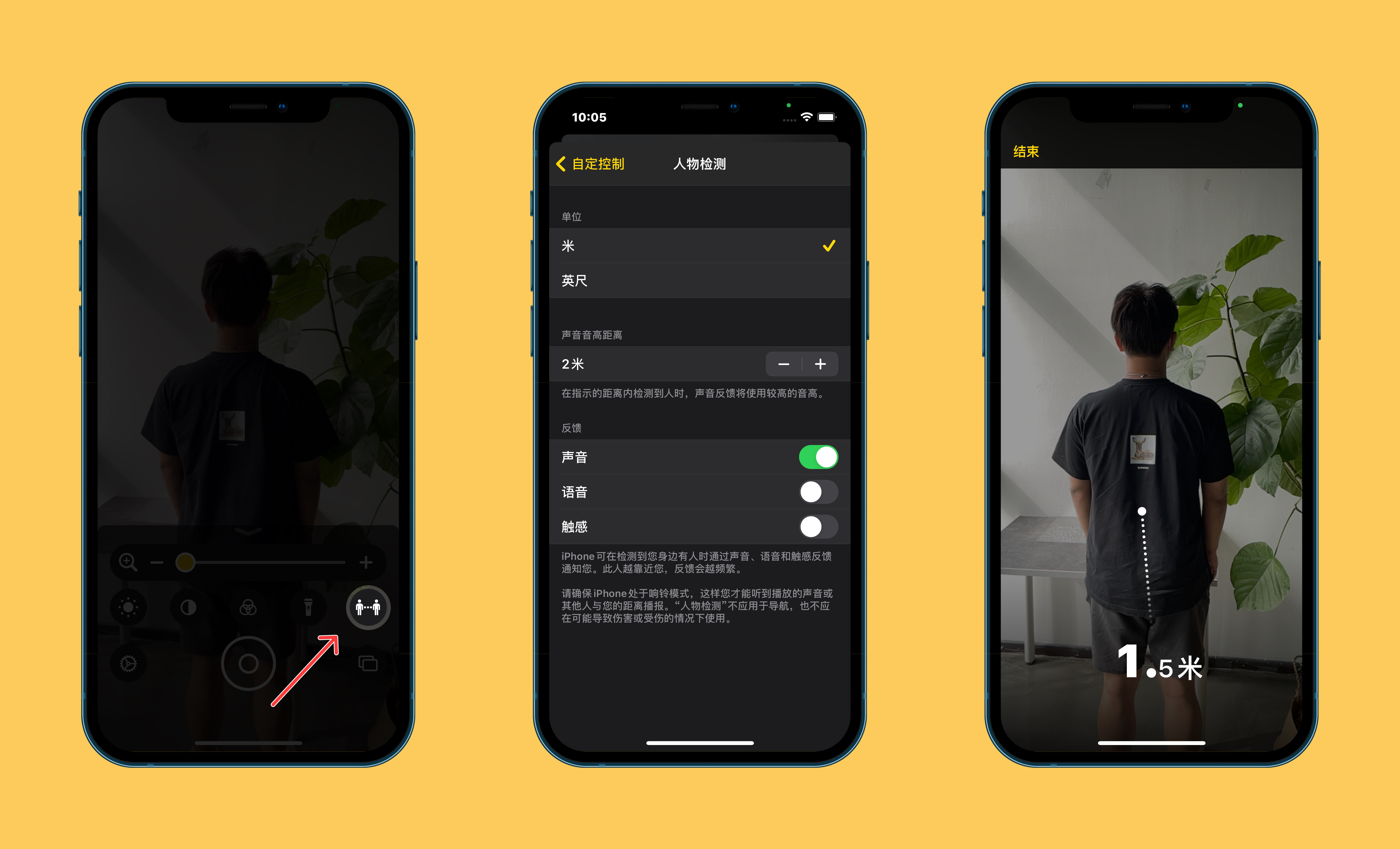 吴江苹果手机维修分享iOS 14.2 新功能 