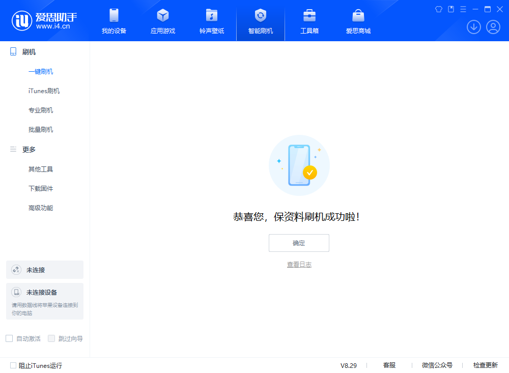 吴江苹果手机维修分享iOS 18.1正式版评测_iOS 18.1正式版一键刷机教程 