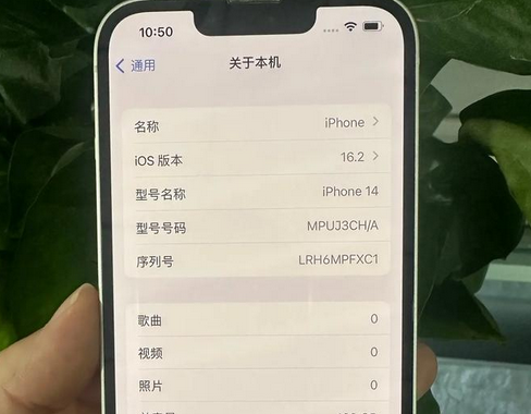 吴江苹果14维修站分享如何解决苹果14无法开机进入系统的问题
