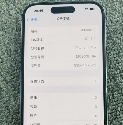 吴江苹果14pro维修分享苹果14pro摄像头无法正常启动是什么问题 